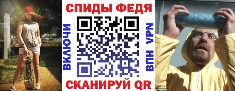 АМФЕТАМИН Розовый  закладка  Чекалин 