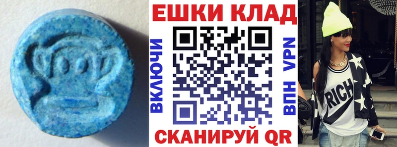 Ecstasy 300 mg  hydra зеркало  Чекалин 