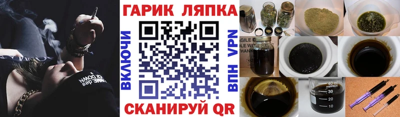 ГАШИШ 40% ТГК  мега ссылка  Чекалин 