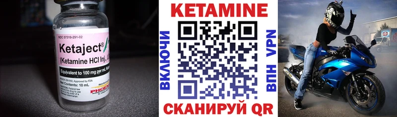 KRAKEN зеркало  Чекалин  Кетамин VHQ 