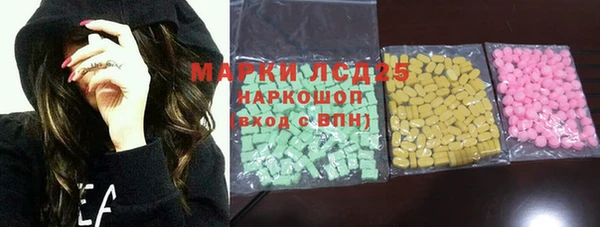 МДМА Балахна