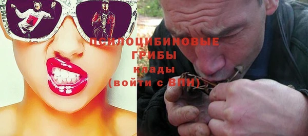 МДМА Балахна