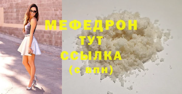 mdpv Новозыбков