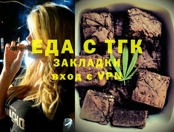 mdpv Новозыбков
