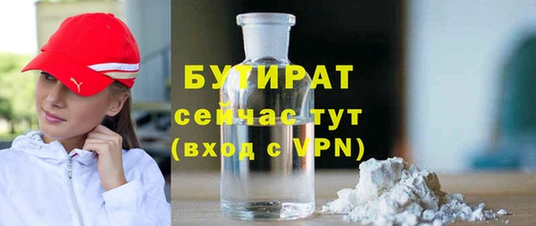 альфа пвп VHQ Балабаново
