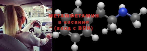 mdpv Новозыбков