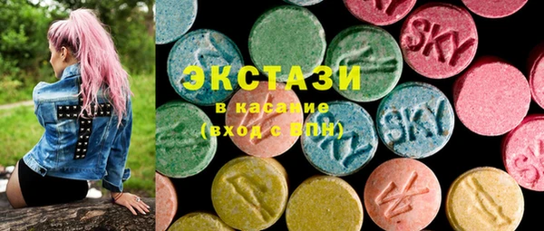 МДМА Балахна