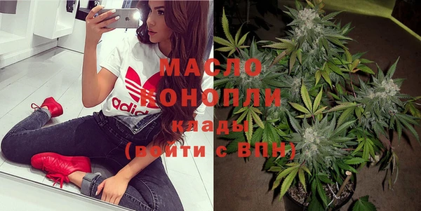 mdpv Новозыбков