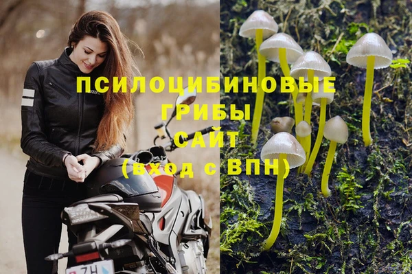 альфа пвп VHQ Балабаново
