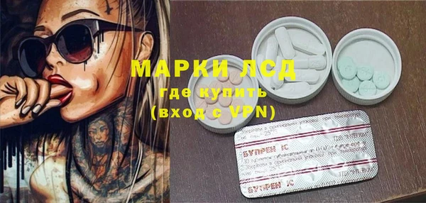 марки lsd Новокубанск