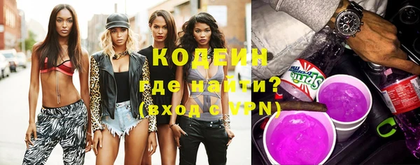 альфа пвп VHQ Балабаново