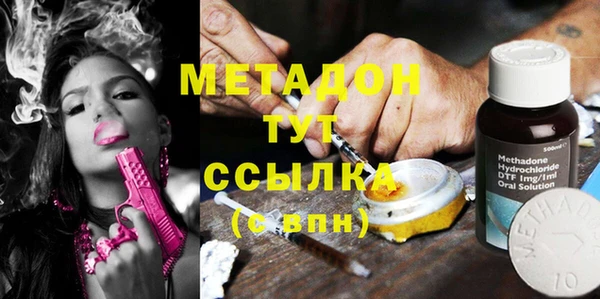 марки nbome Новодвинск