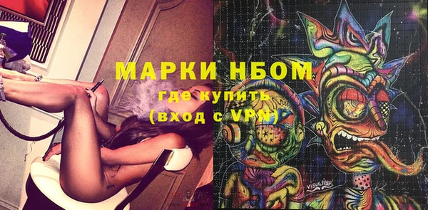 марки lsd Новокубанск