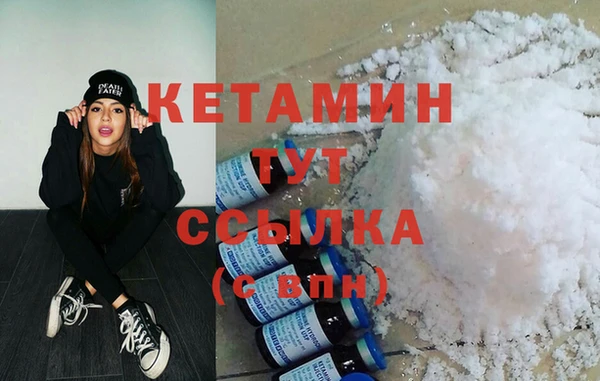 амфетамин Баксан