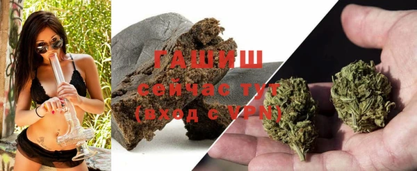 альфа пвп VHQ Балабаново
