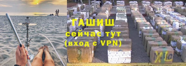 амфетамин Баксан