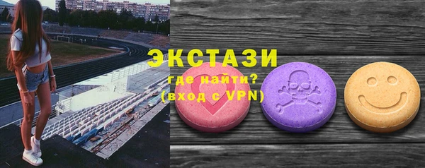 альфа пвп VHQ Балабаново