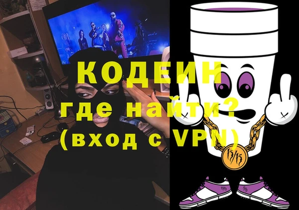 марки nbome Новодвинск