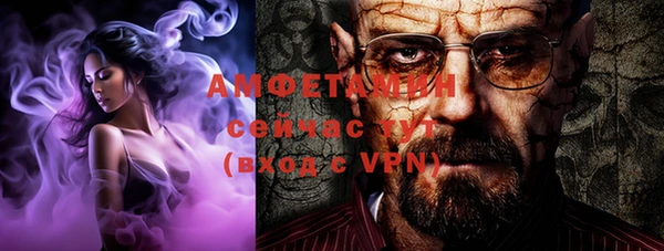альфа пвп VHQ Балабаново