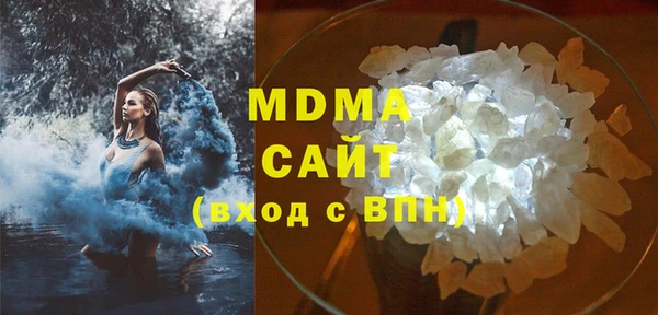 альфа пвп VHQ Балабаново