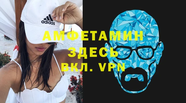 альфа пвп VHQ Балабаново