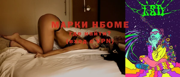 марки nbome Новодвинск