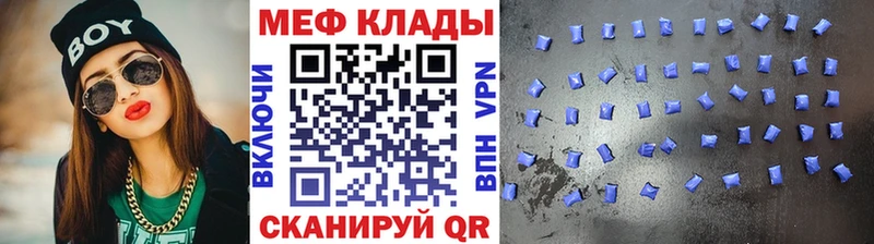где найти наркотики Чекалин МЕФ кристаллы