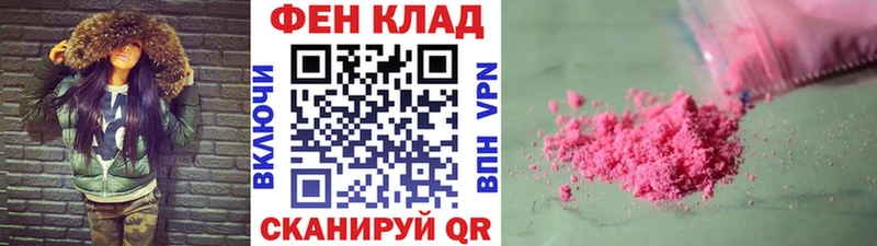 МЕТАМФЕТАМИН Methamphetamine  Чекалин 
