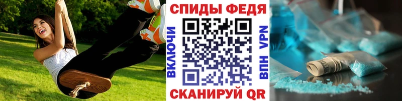Первитин Methamphetamine Чекалин
