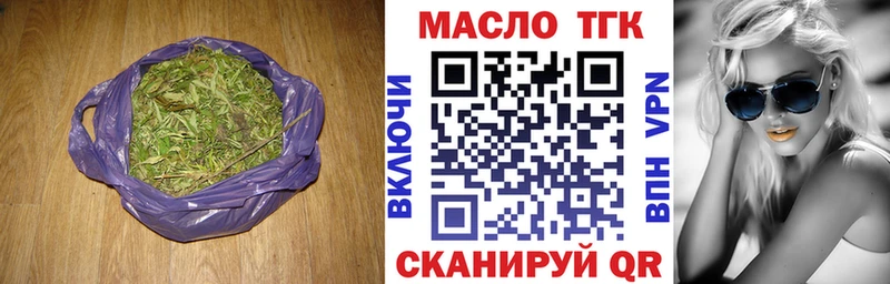 ТГК концентрат  где купить наркоту  Чекалин 